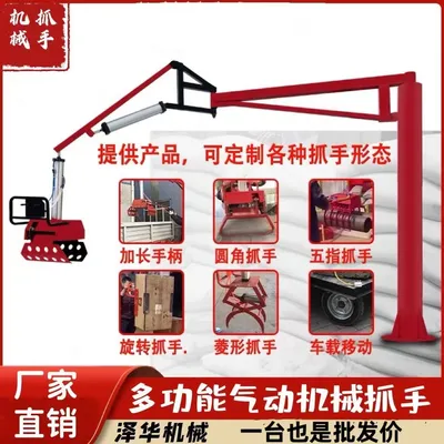 临沧市雄克卡盘爪schunk机械抓手303542PZN-plus 100-1-IS汰慷秒报价
