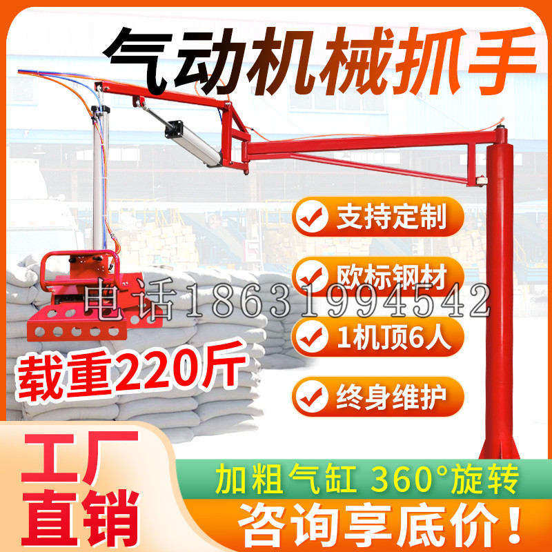 临沧市凯富 Jupiter木星电动液压机械臂制作 主从机器人机械抓手