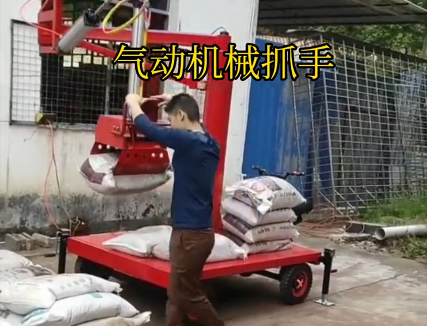 临沧市机械抓手青储搬运机处理水泥机械抓手临沧市酒糟抓斗详细视频机械抓手临沧市气动机械抓手